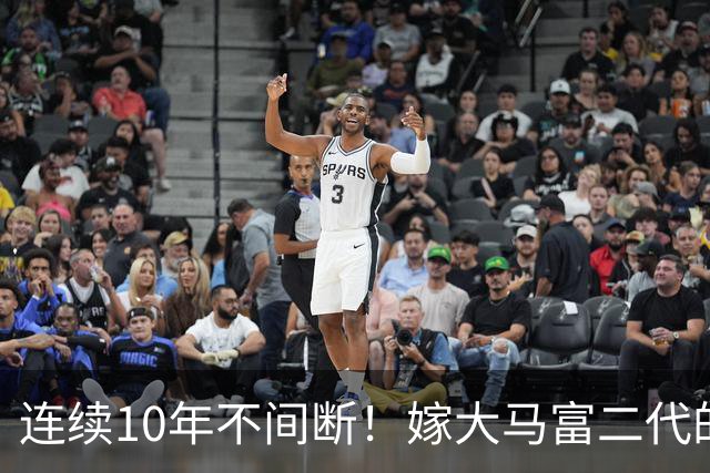 连续10年不间断！嫁大马富二代的陈乔恩，如今因一个举动口碑暴涨